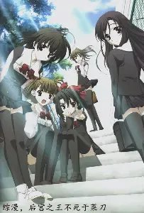 后宫之王不死于柴刀